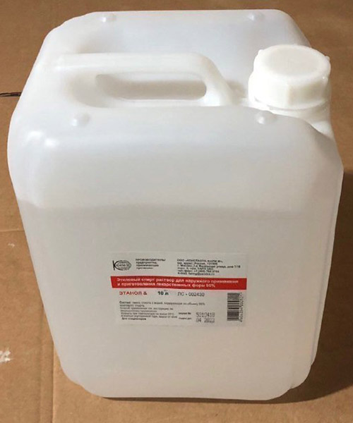 Спирт Люкс 10 литров