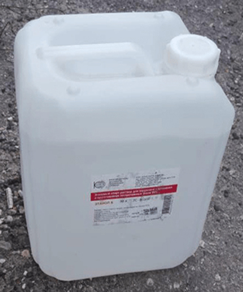 Спирт Медицинский 10 литров