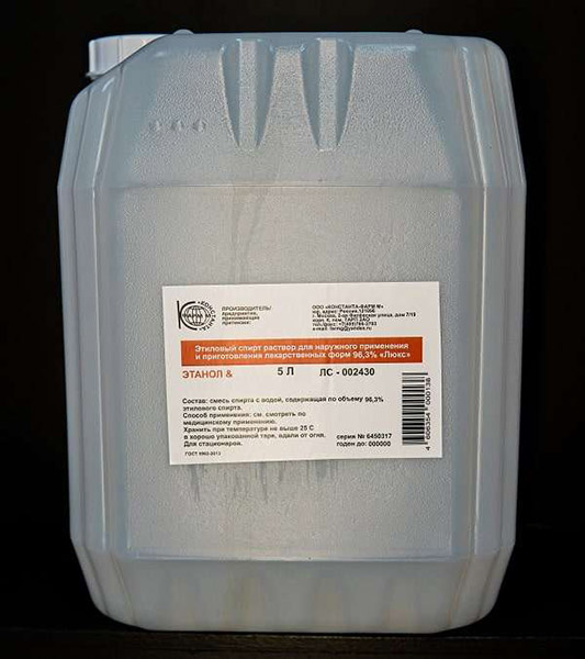 Спирт Медицинский 5 литров