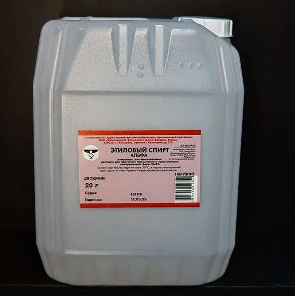 Спирт в канистрах 20 литров